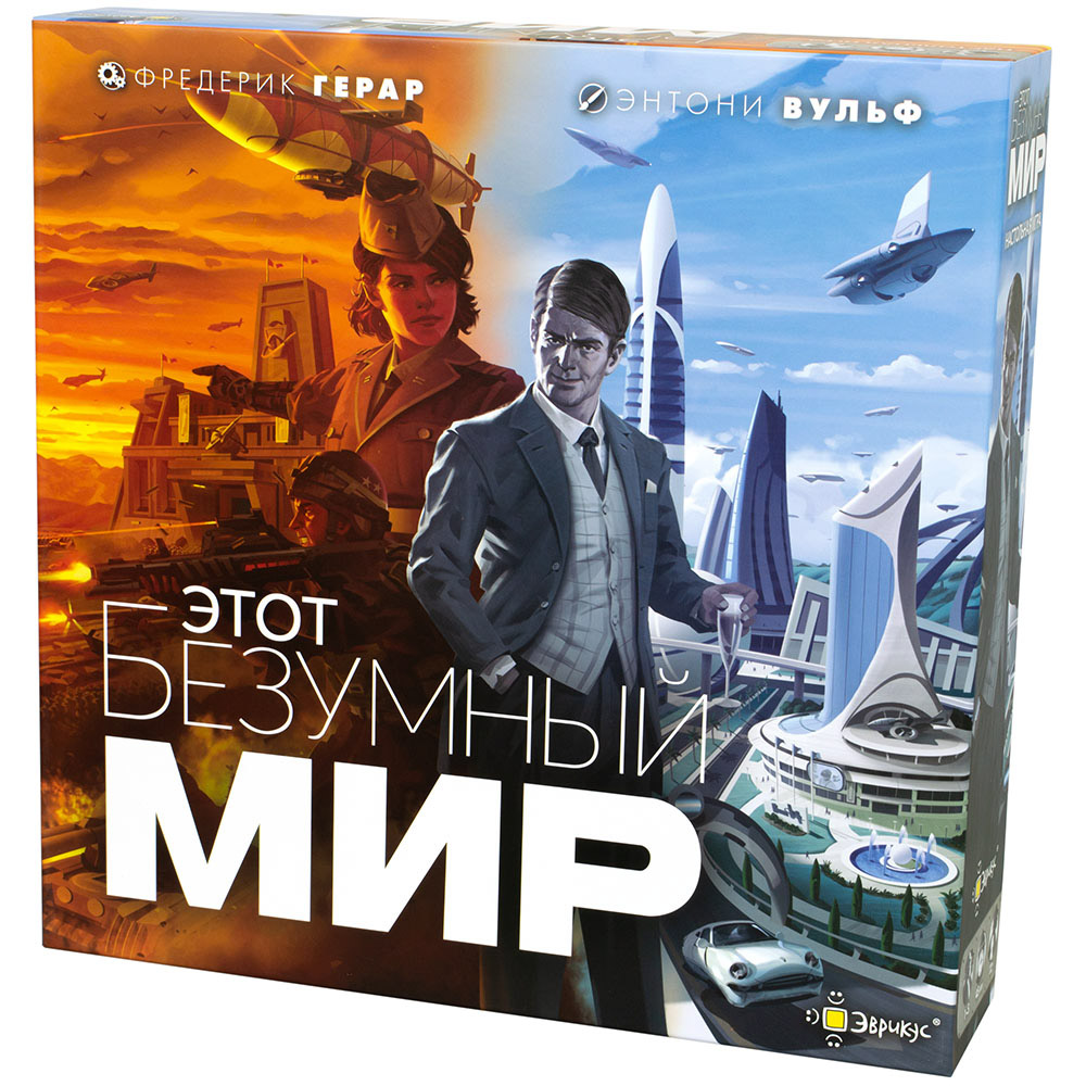 Этот безумный мир | Hobby Games