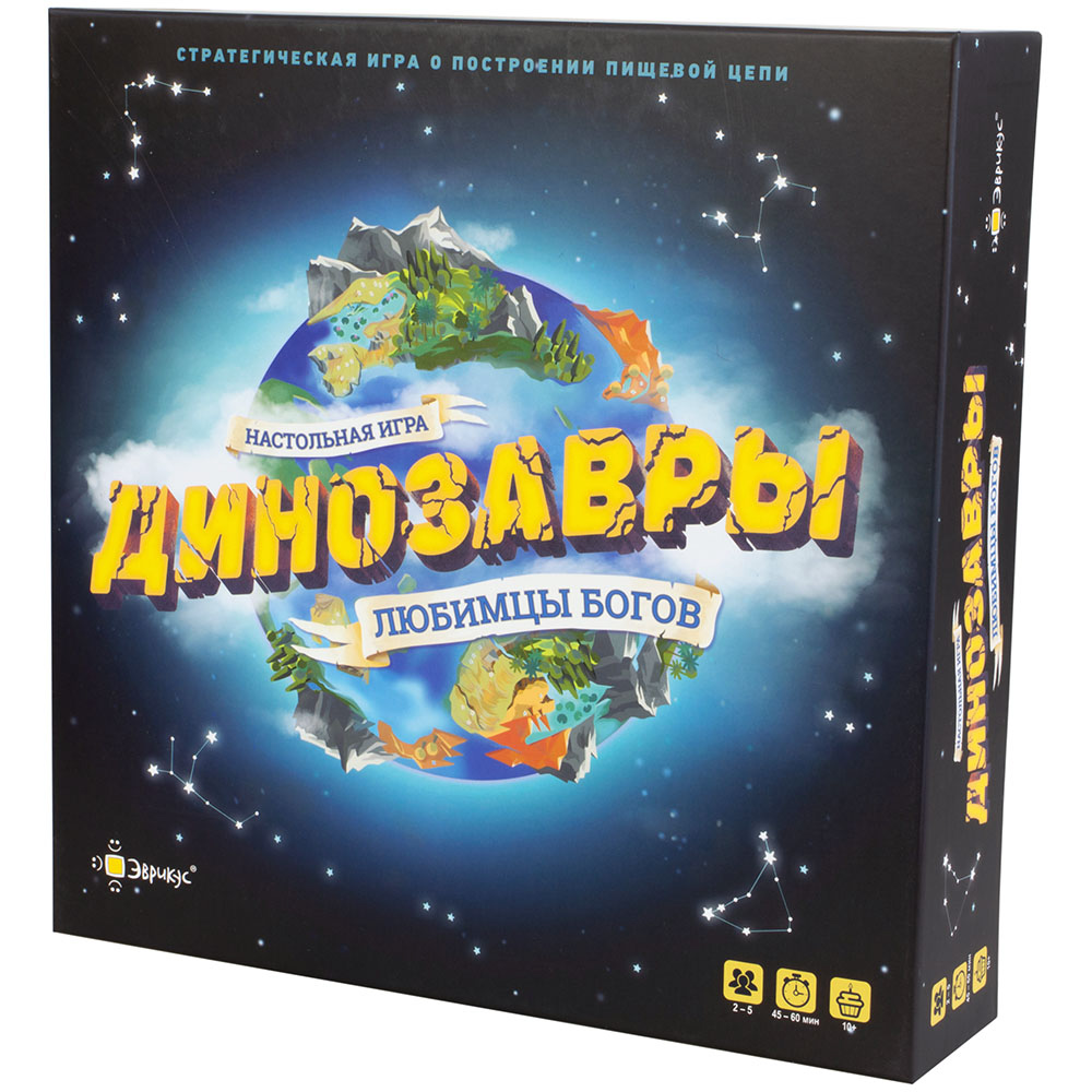 Динозавры – любимцы богов | Hobby Games