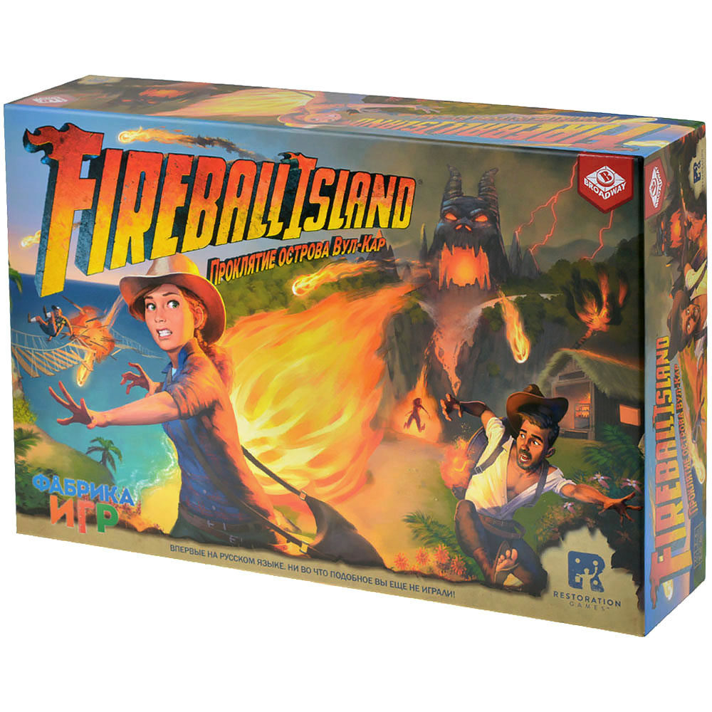 Fireball Island: Проклятие острова Вул-Кар