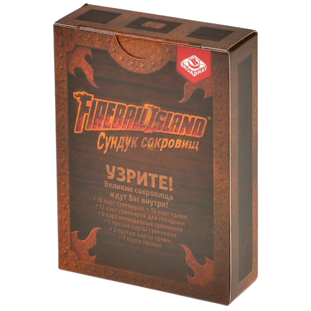 Fireball Island: Сундук сокровищ