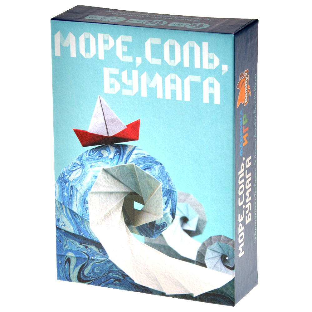 Правила игры Море, соль, бумага | Купить настольную игру в магазинах ...