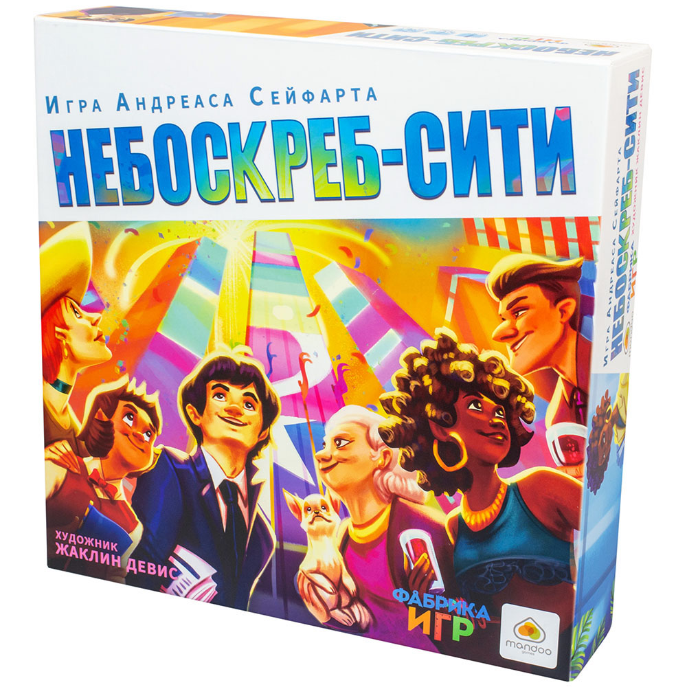 Правила игры Небоскрёб-сити | Настольная игра, купить в магазинах Hobby  Games