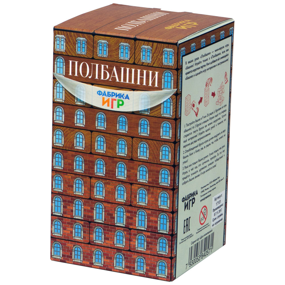 Полбашни | Hobby Games