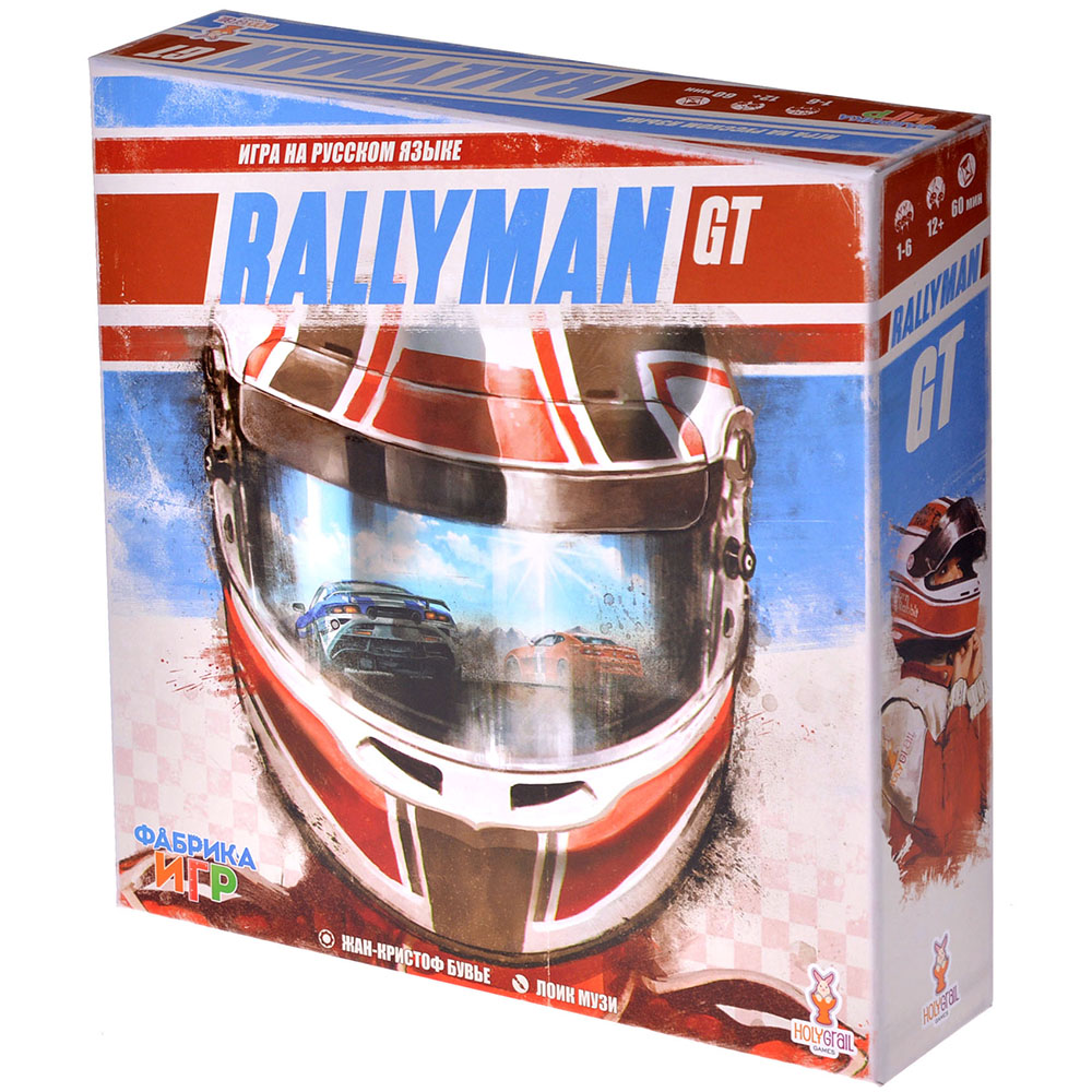 Rallyman: GT | Hobby Games