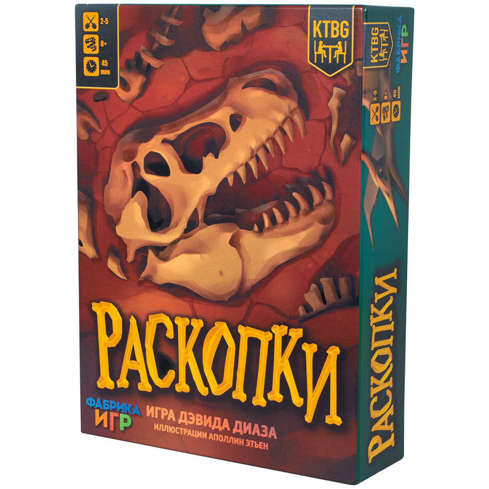 Раскопки | Hobby Games