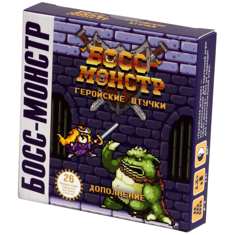 Босс монстр бывший. Hobby games босс-монстр. босс монстр дополнение. боссы в играх.