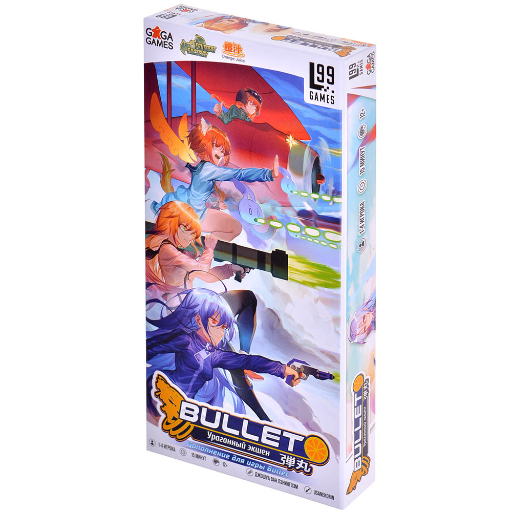 Bullet: Orange | Hobby Games