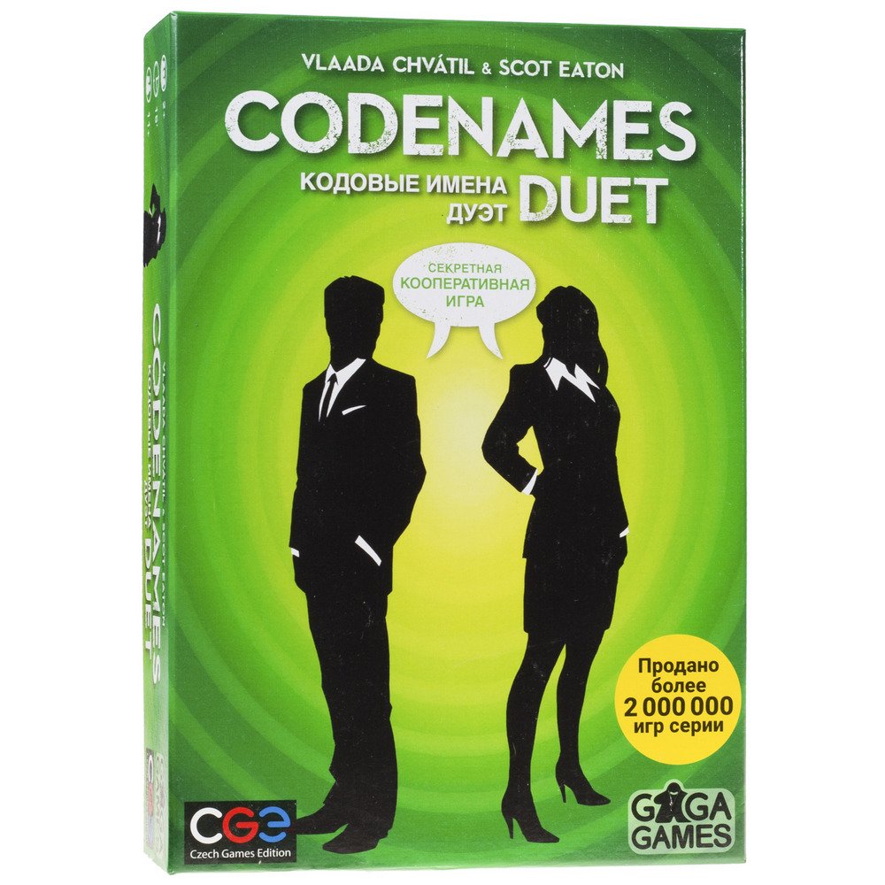 Codenames: Duet