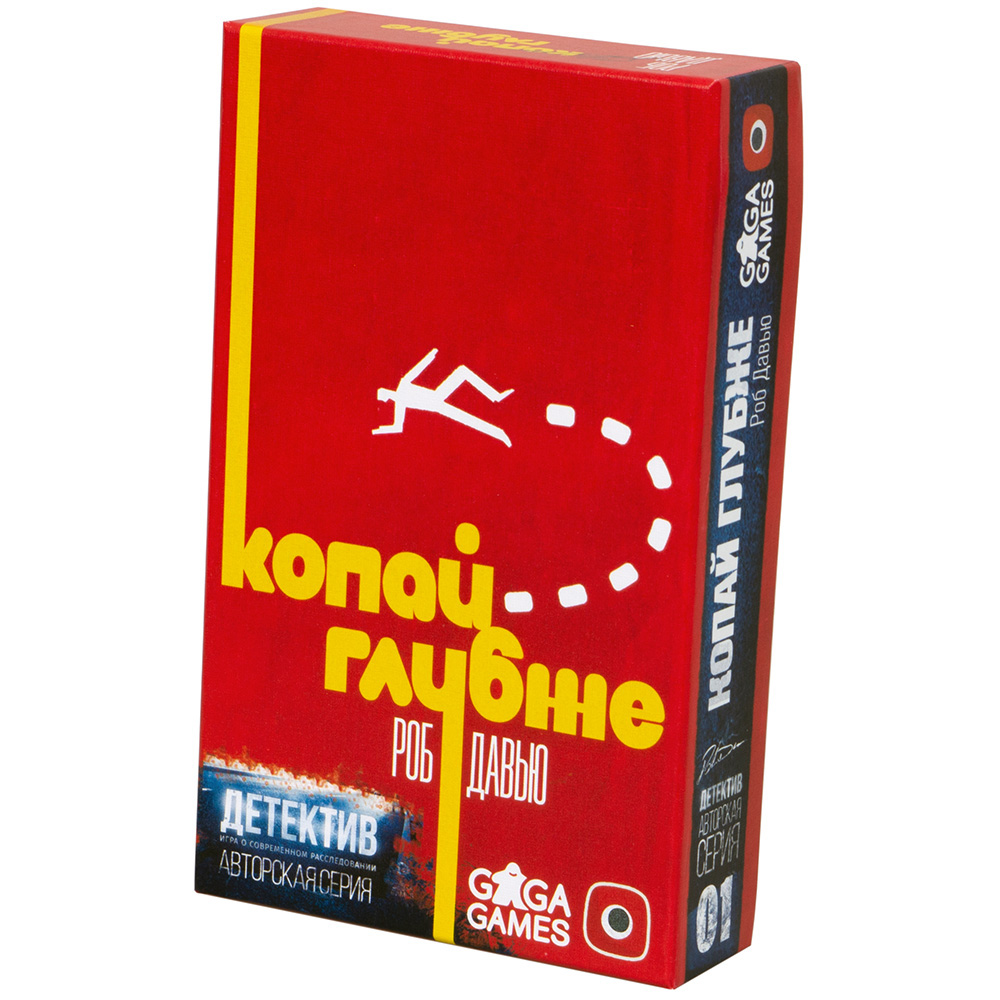 Детектив: Копай глубже | Hobby Games