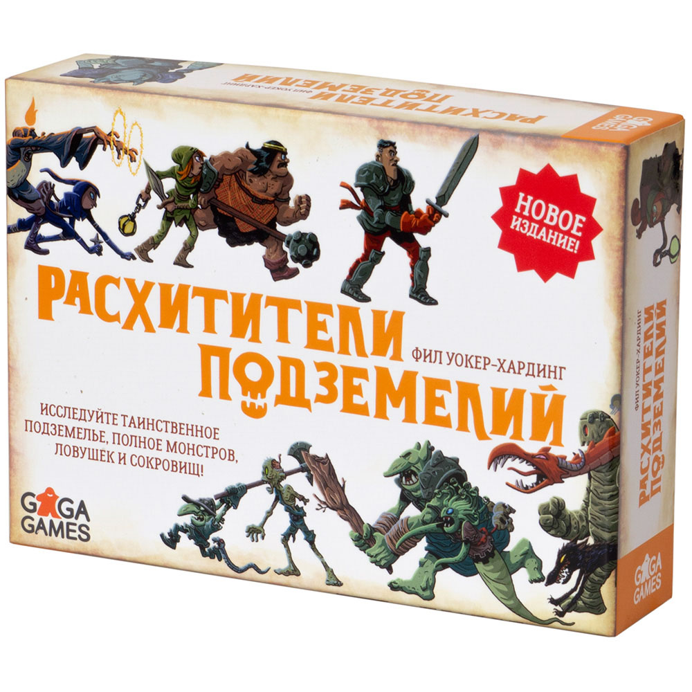 Расхитители Подземелий | Hobby Games