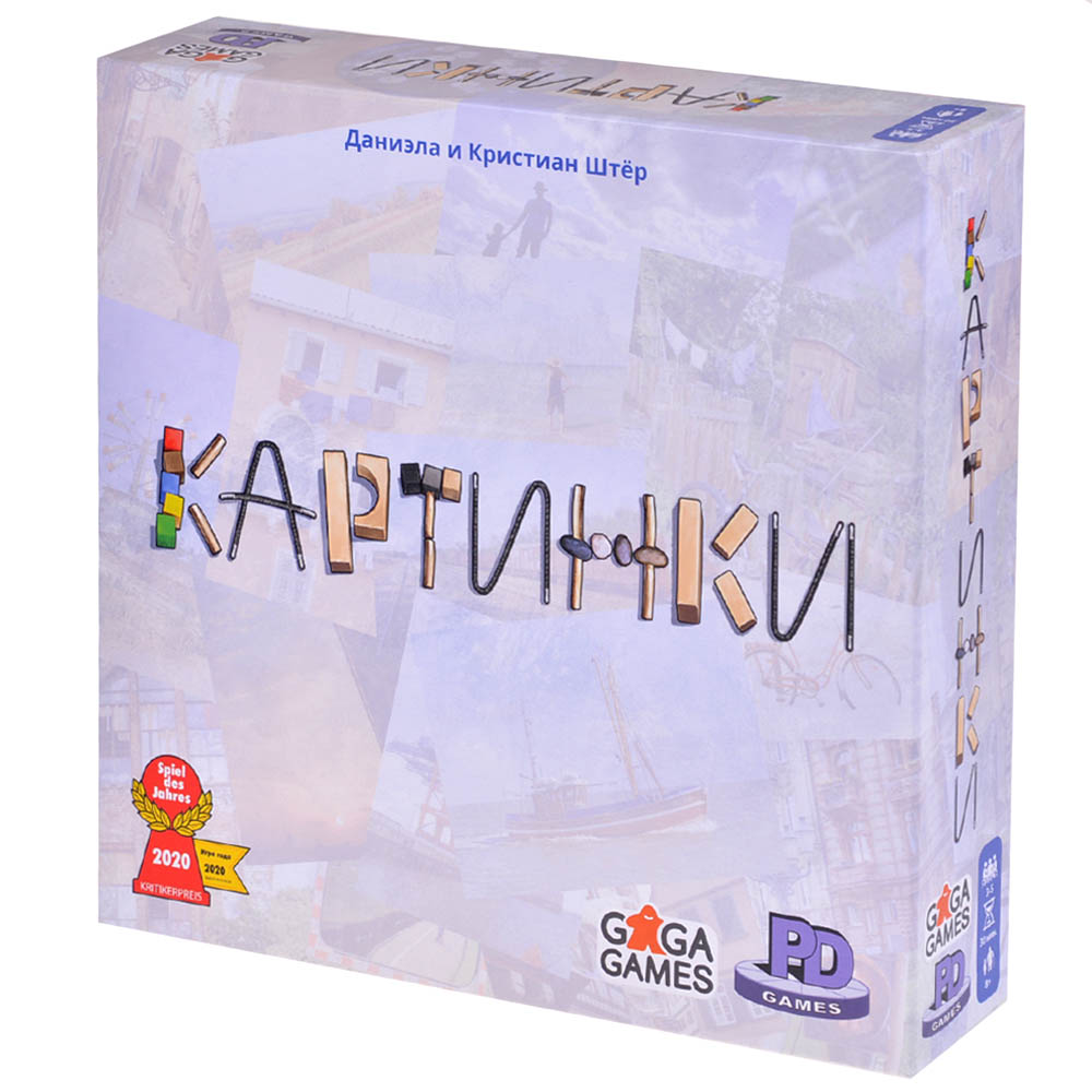 Правила игры Картинки | Настольная игра, купить в магазинах Hobby Games |  Hobby Games