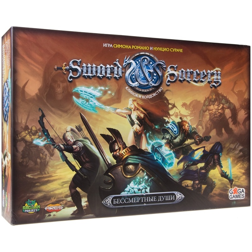 Клинок и колдовство | Купить настольную игру в магазинах Hobby Games