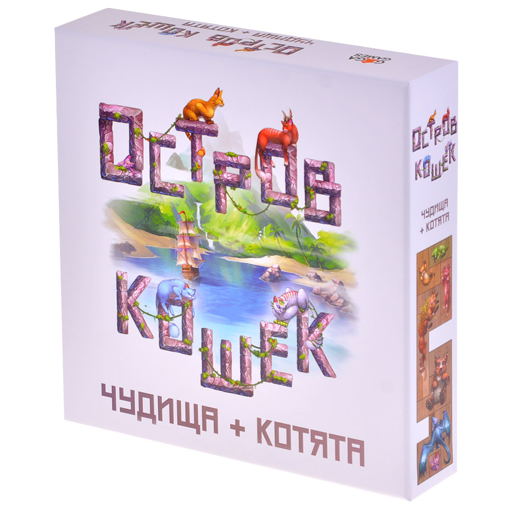 Правила игры Остров кошек. Чудища + Котята | Настольная игра, купить в  магазинах Hobby Games | Hobby Games