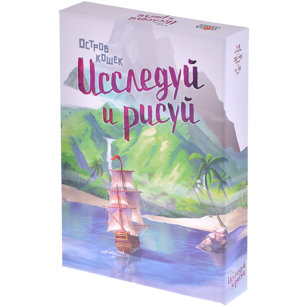 Правила игры Остров кошек. Исследуй и рисуй | Купить настольную игру в  магазинах Hobby Games | Настольная игра, купить в магазинах Hobby Games