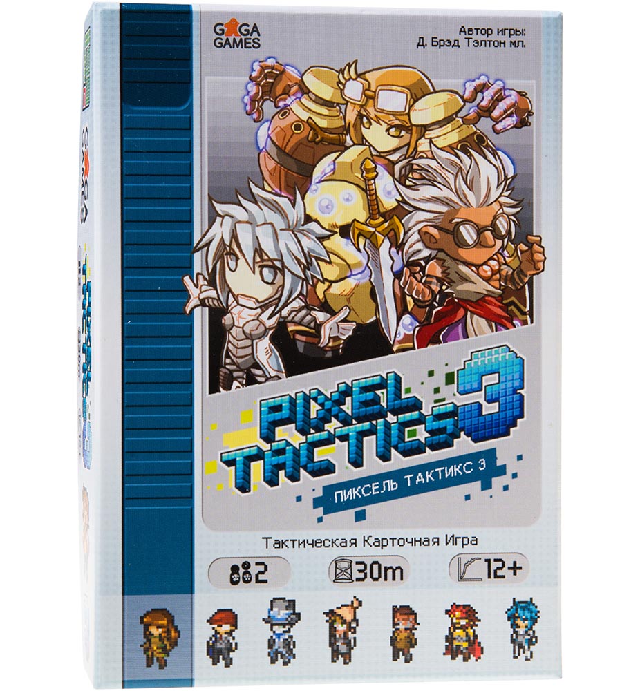 Pixel Tactics 3 | Hobby Games