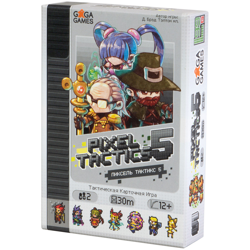 Pixel Tactics 5