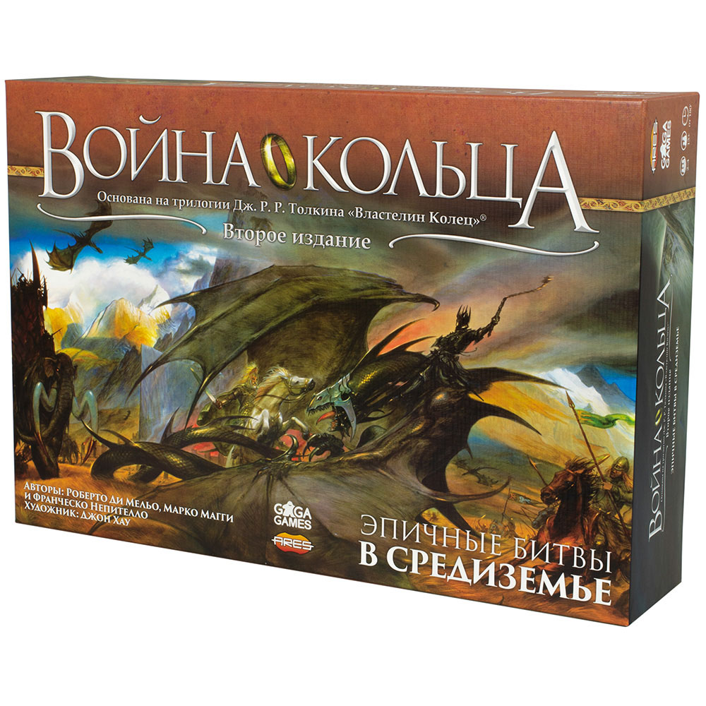 Война Кольца: Второе издание | Hobby Games