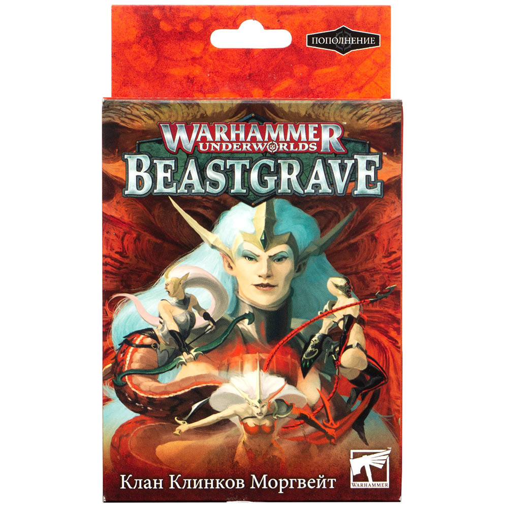 Morgwaeth's Blade-Coven - Can You Roll A Crit