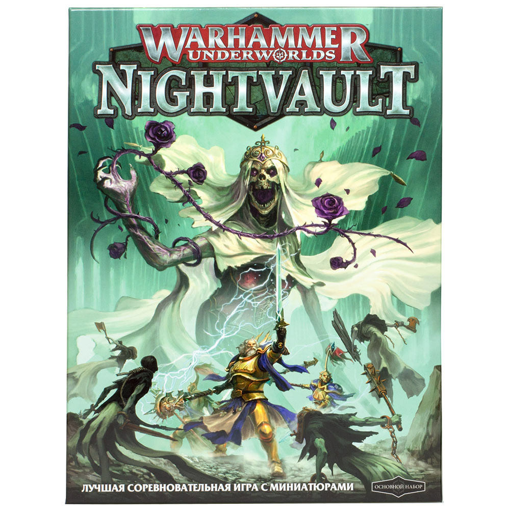 Warhammer Underworlds Nightvault на русском языке | Hobby Games