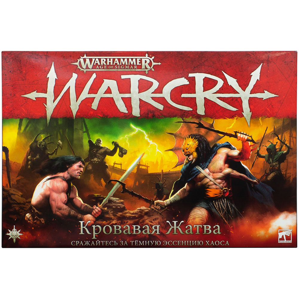 Warcry: Кровавая Жатва