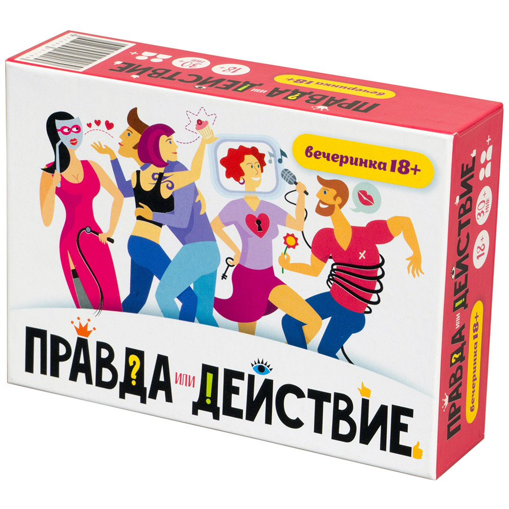 Игра настольная Правда или действие. Вечеринка 18+