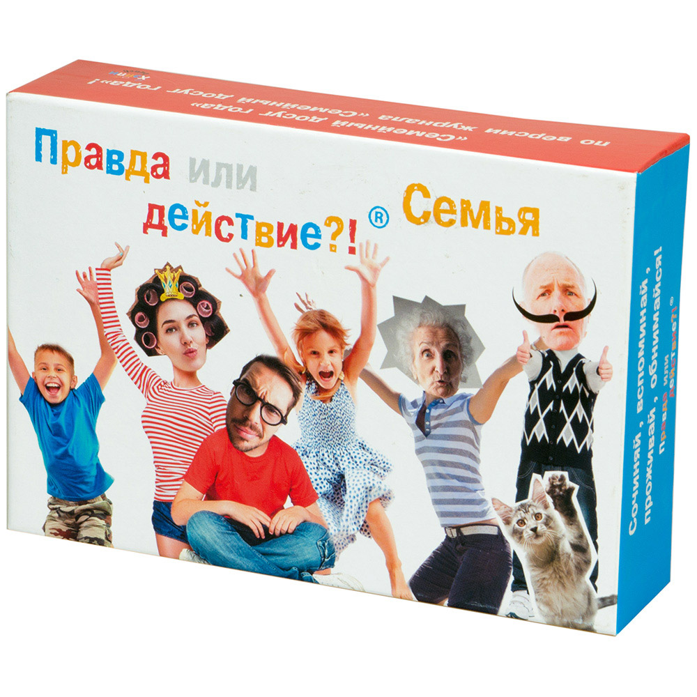 Правда или Действие?! Семья | Hobby Games