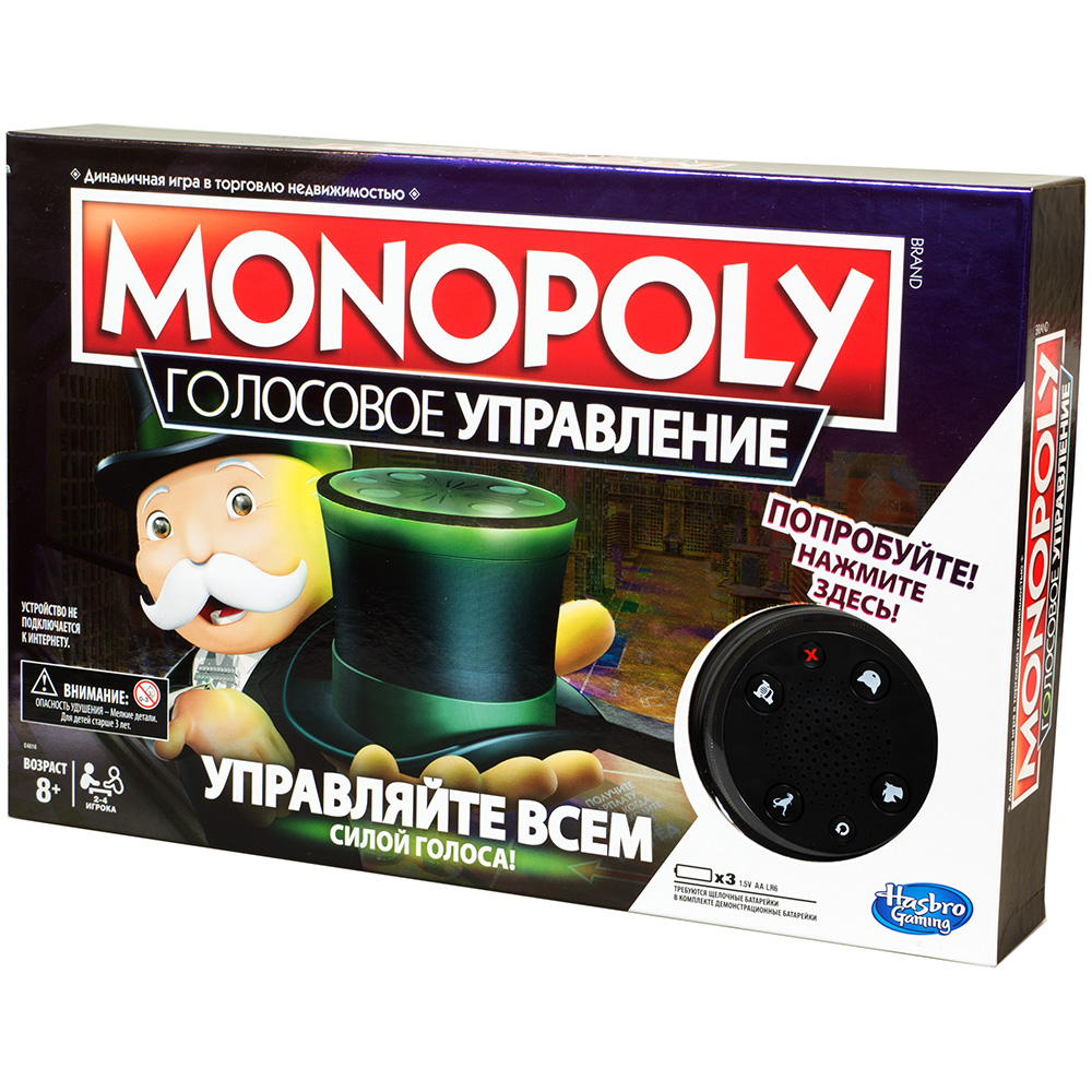 Монополия: Голосовое управление | Hobby Games