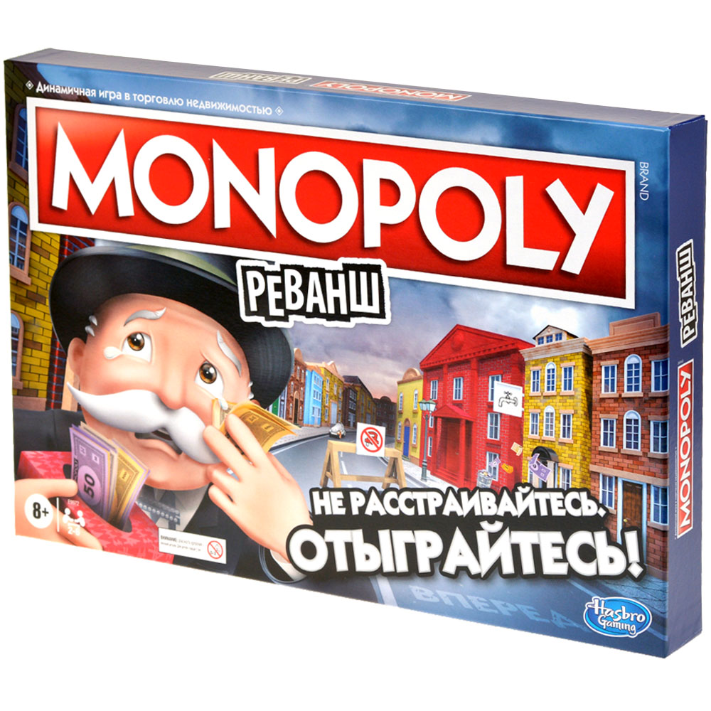 Настольная игра Hasbro Монополия Реванш