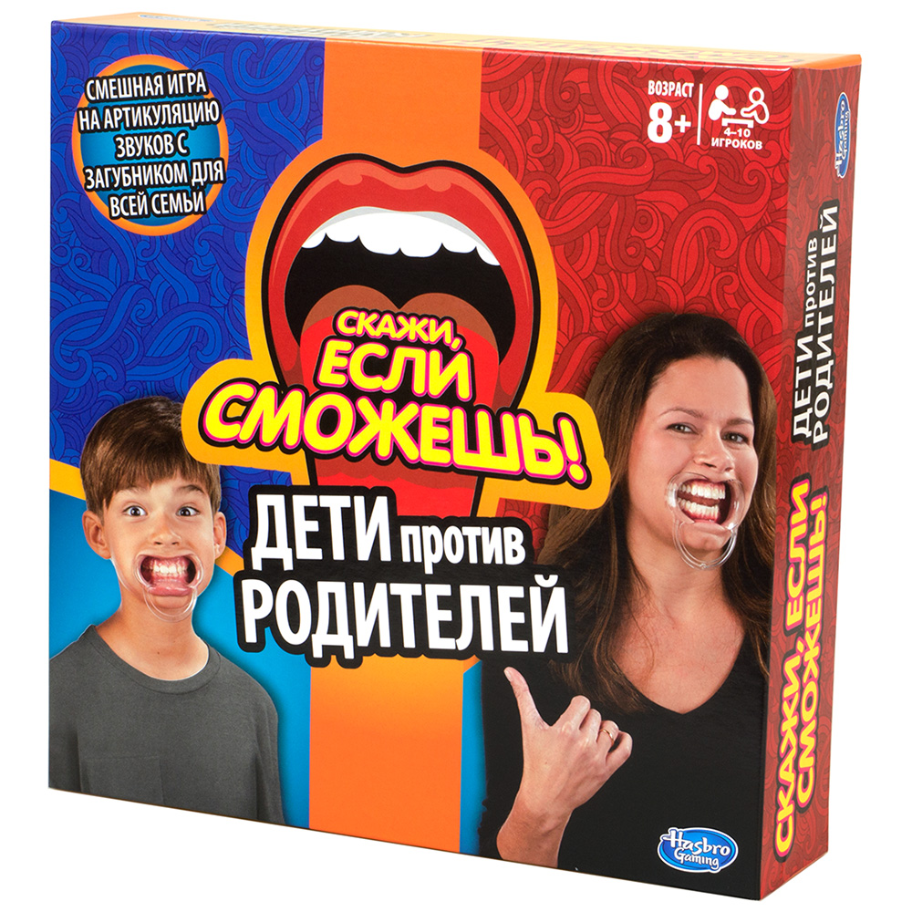 Скажи, если сможешь! Дети против родителей | Hobby Games