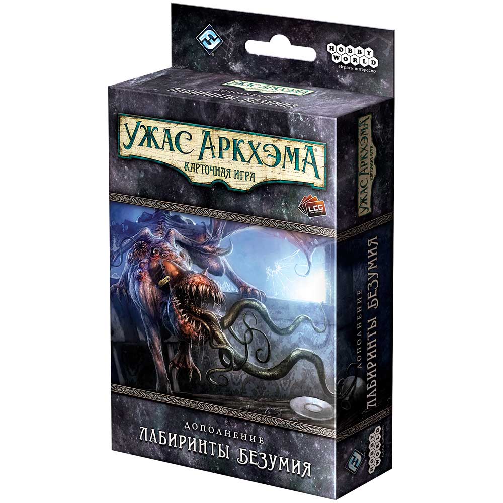 Ужас Аркхэма. Карточная игра: Лабиринты безумия | Hobby Games