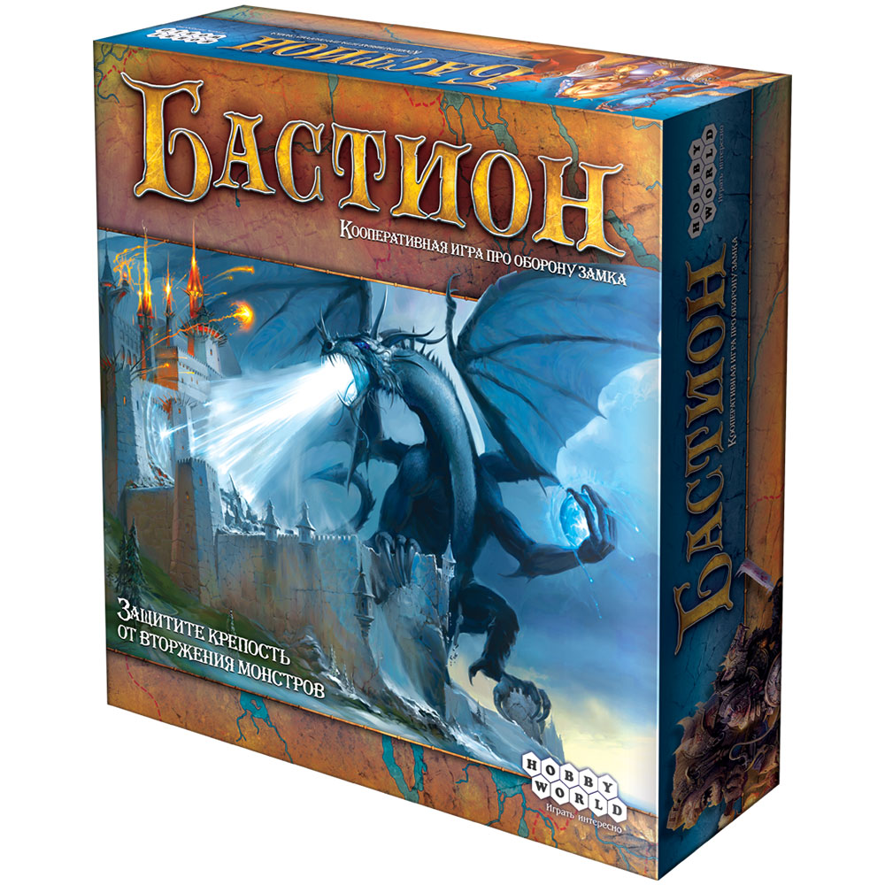 Правила игры Бастион | Купить настольную игру в магазинах Hobby Games |  Настольная игра, купить в магазинах Hobby Games