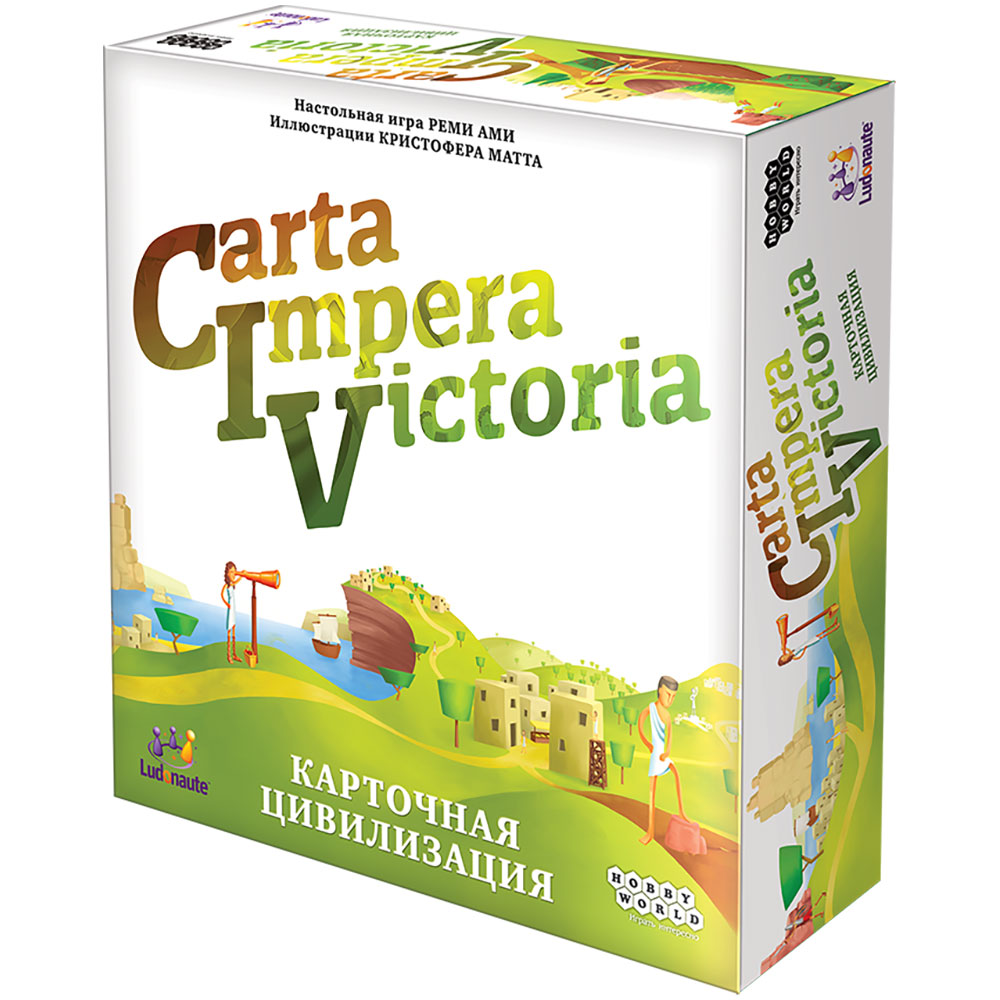 CIV: Carta Impera Victoria. Карточная цивилизация