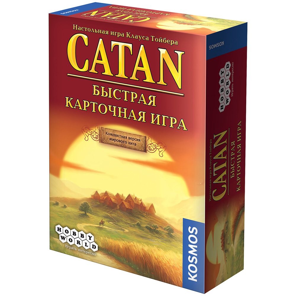 Catan. Быстрая карточная игра