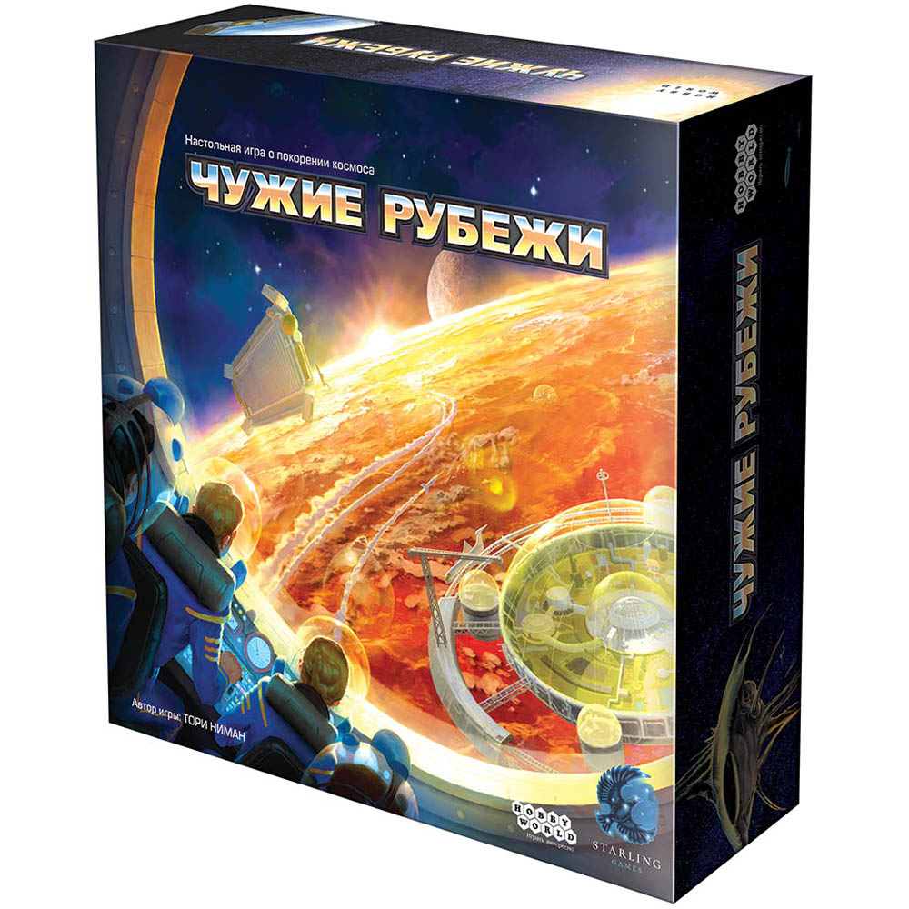 Hobby World Чужие рубежи 915044