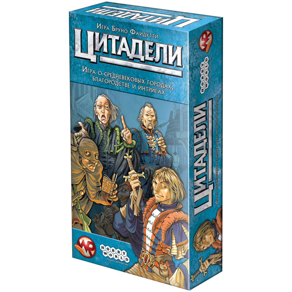 Цитадели Классика (2017) | Hobby Games