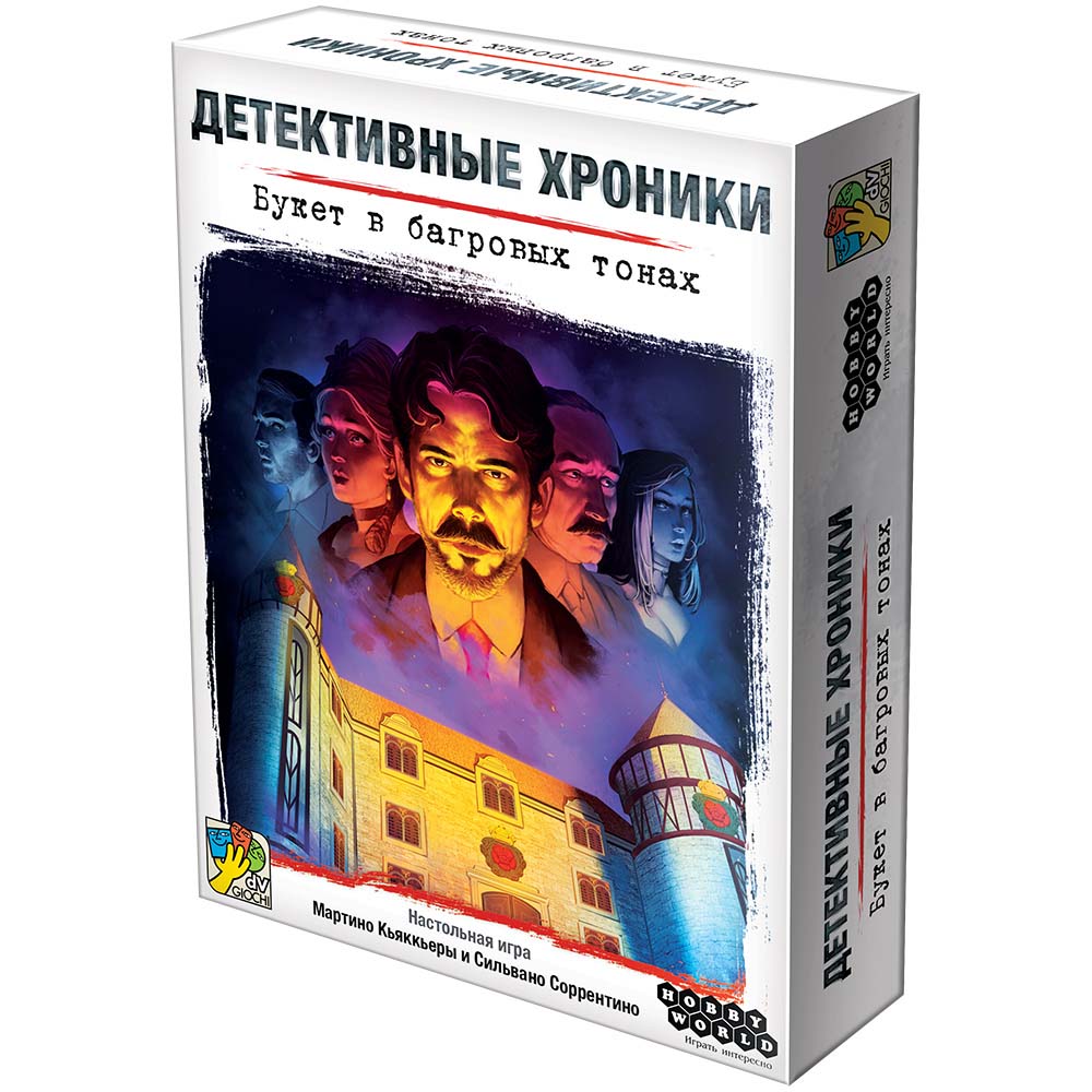 Hobby World Настольная игра Детективные хроники Букет в багровых тонах