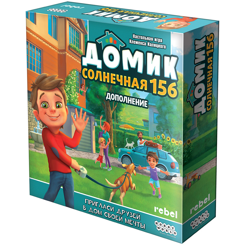 Домик: Солнечная 156 | Hobby Games