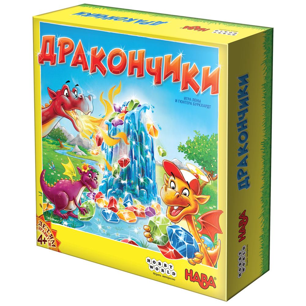 Правила игры Дракончики | Купить настольную игру в магазинах Hobby Games |  Настольная игра, купить в магазинах Hobby Games