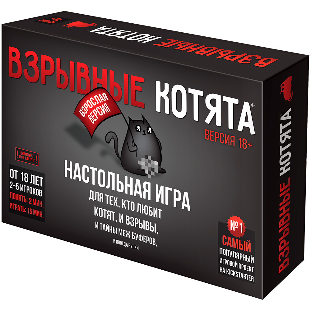 Игра настольная Hobby World Взрывные котята 18+