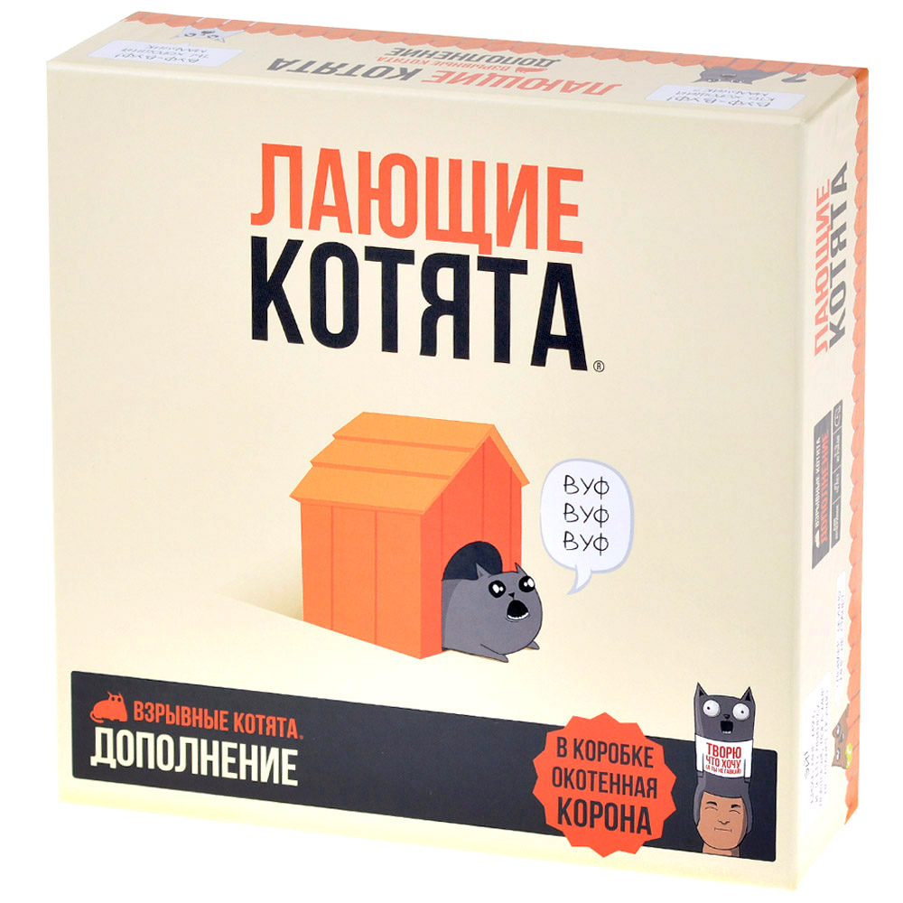 Взрывные котята: Лающие котята Настольная игра