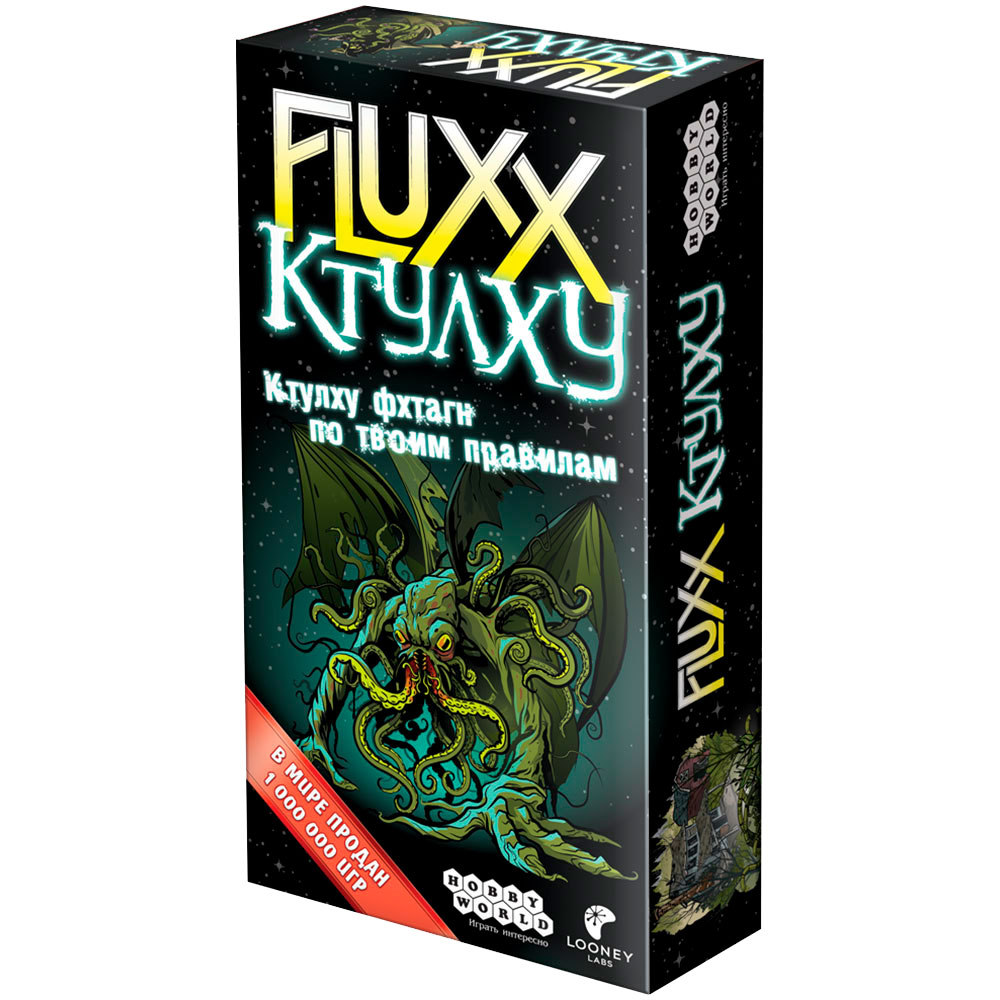 Настольная игра Fluxx Ктулху Hobby World