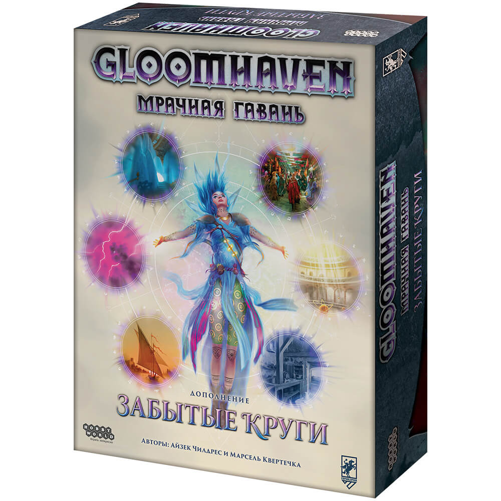 Gloomhaven. Мрачная гавань: Забытые круги