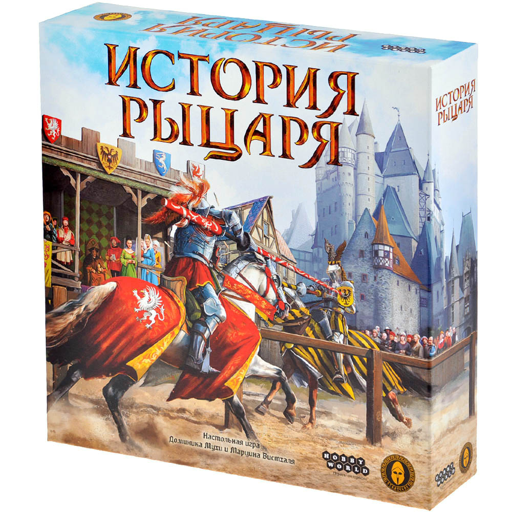 игра сказочный рыцарь игры (93) фото