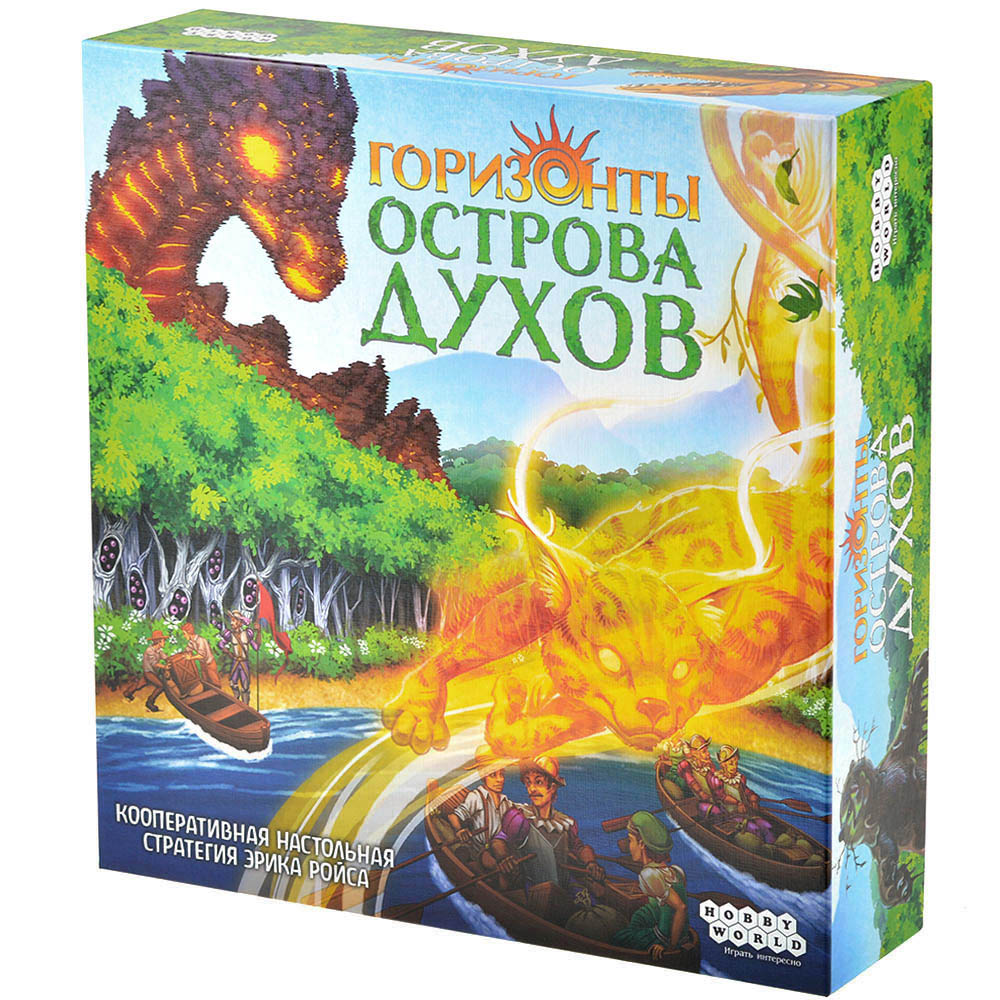 Правила игры Горизонты острова духов | Настольная игра, купить в магазинах  Hobby Games