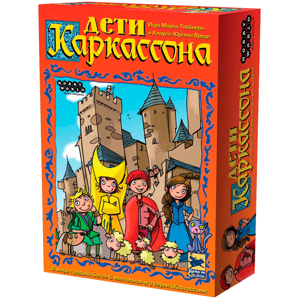 Дети Каркассона | Hobby Games