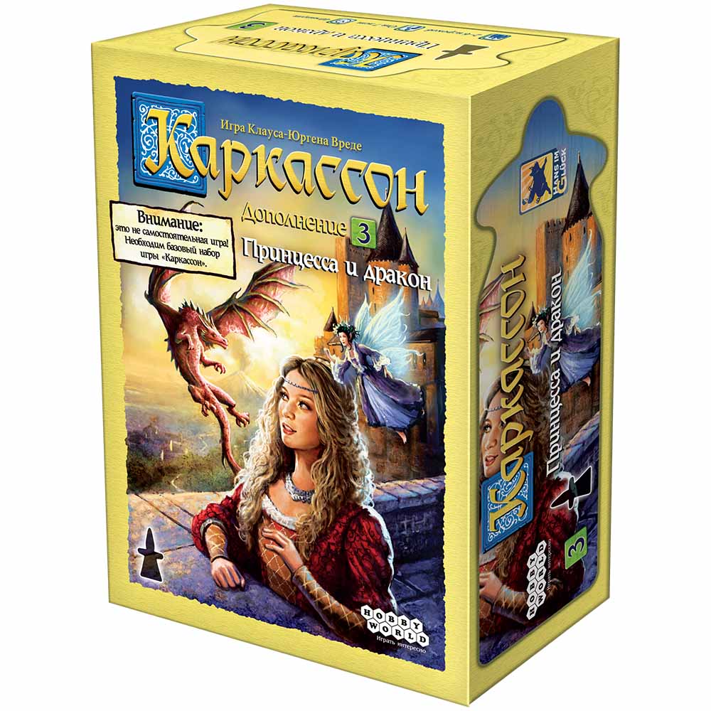 Каркассон: Принцесса и дракон | Hobby Games