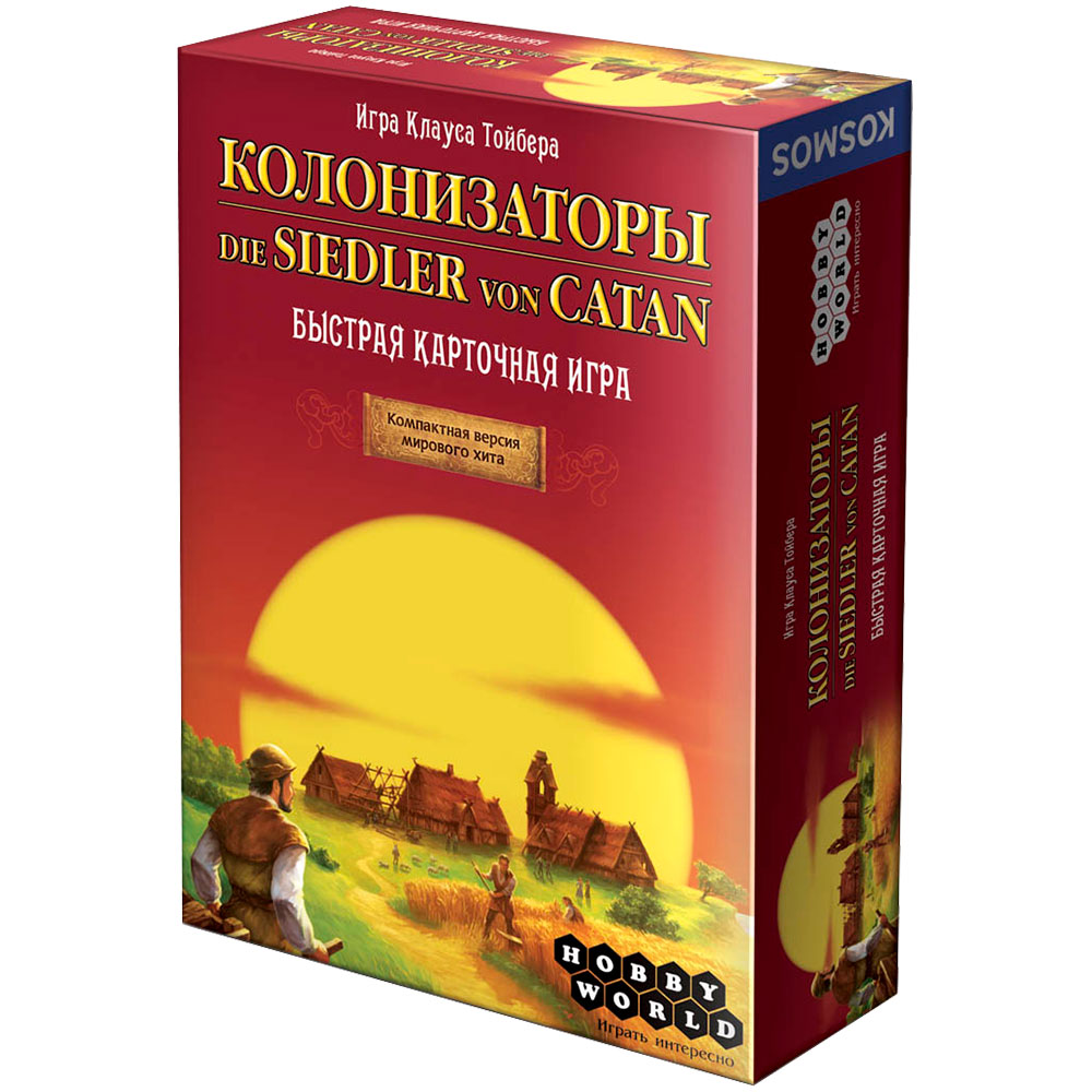 игра колонизаторы быстрая карточная игра (98) фото