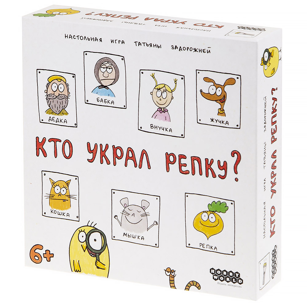 Правила игры Кто украл репку? | Настольная игра, купить в магазинах Hobby  Games