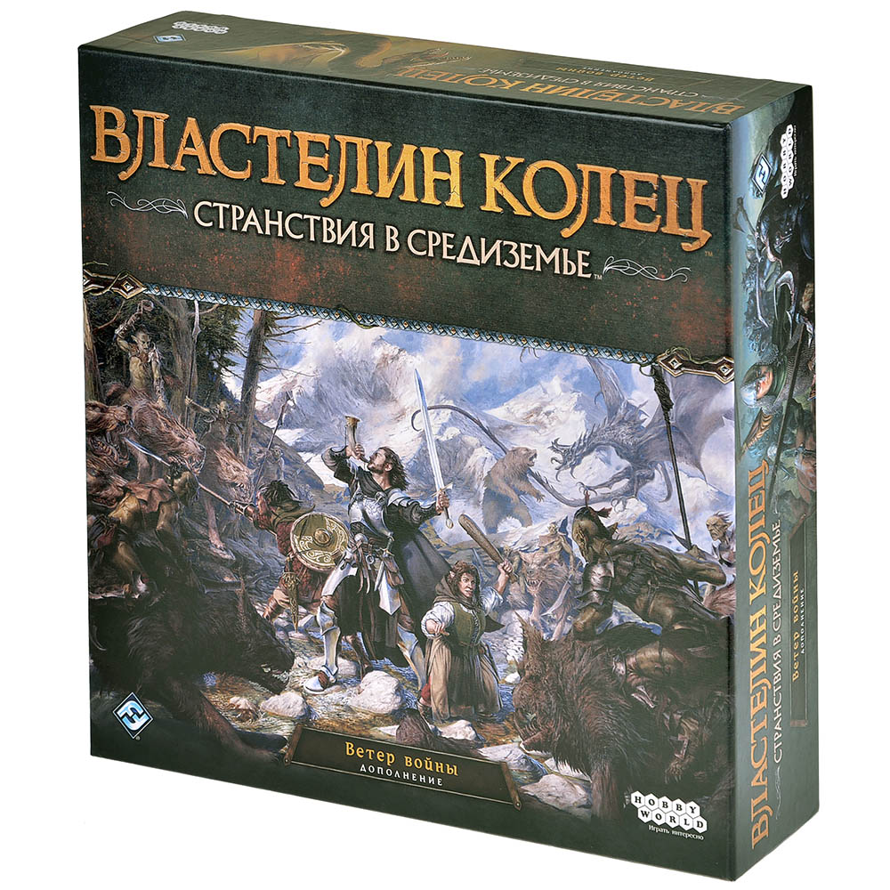 Властелин колец. Странствия в Средиземье: Ветер войны | Hobby Games