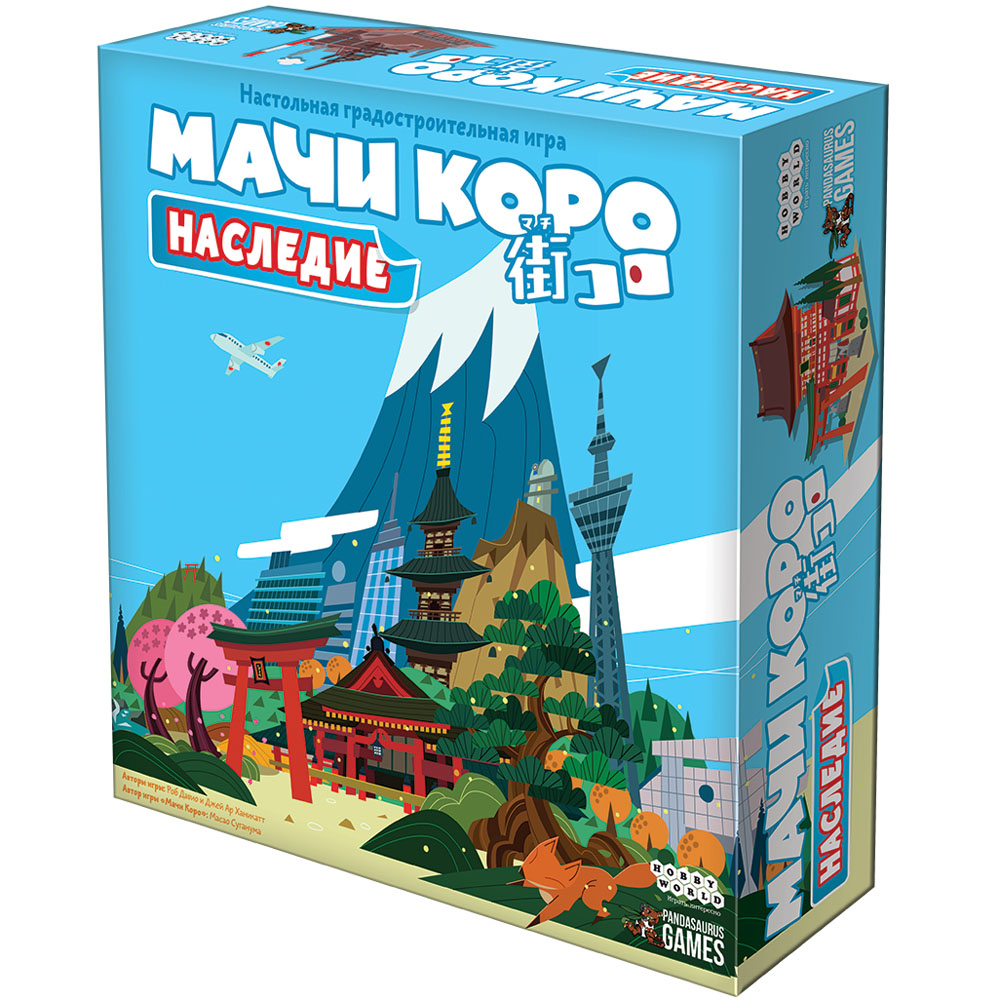 Правила игры Мачи Коро: Наследие | Настольная игра, купить в магазинах  Hobby Games | Hobby Games